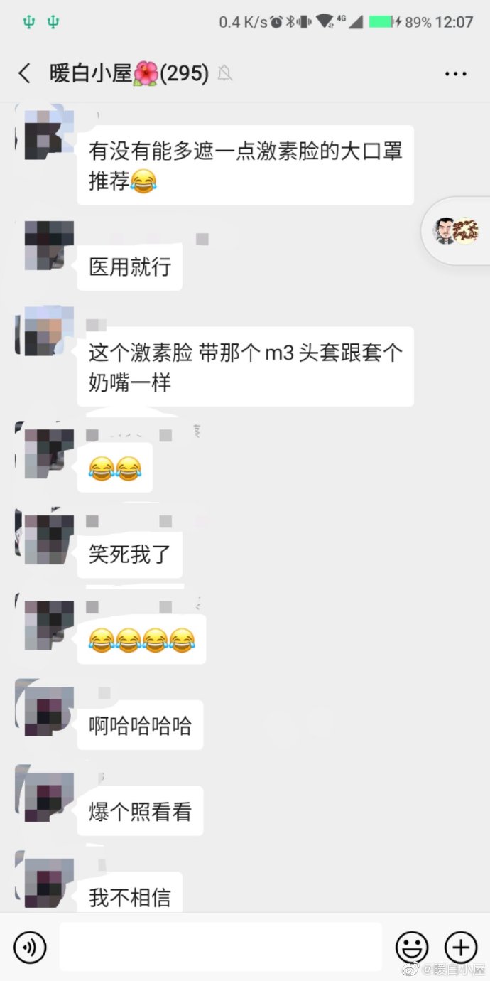 奶嘴口罩1.jpg