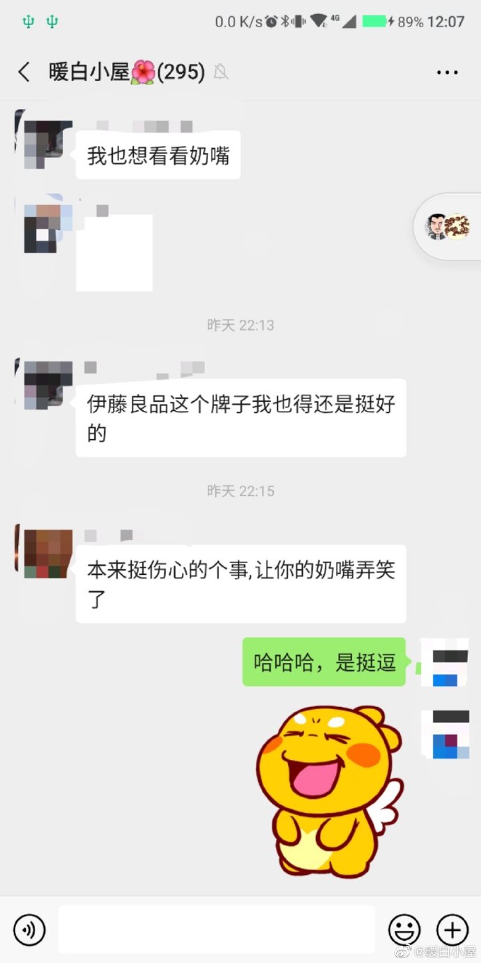 奶嘴口罩2.jpg